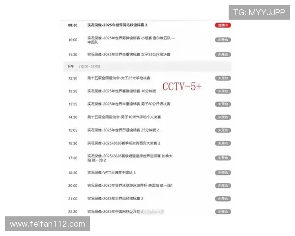 本港台电视直播最新节目表及精彩看点